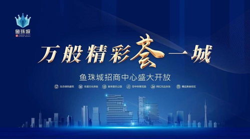 80后少帅接棒，掌舵800亿国企的崭新篇章