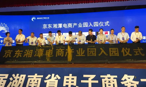 湘潭电子商务专业哪里有