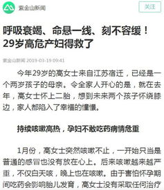 夫妻被告知女儿已死35年后复活，一场跨越生死的爱与奇迹