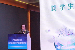 广东事业编电子商务专业