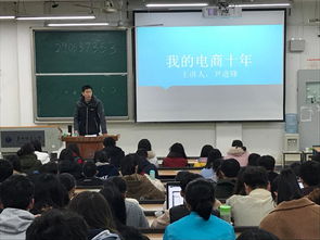 电子商务专业进什么公司