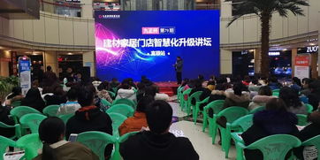 电子商务专业建材有哪些