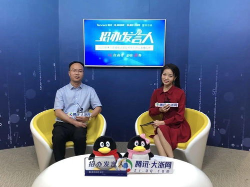 新增电子商务专业的原因