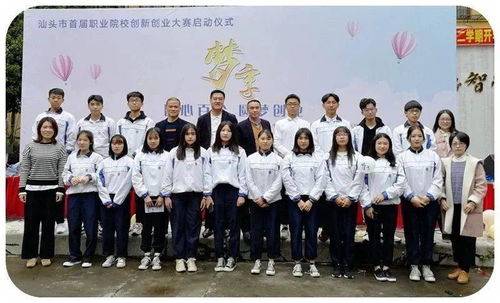 汕头电子商务专业哪家好