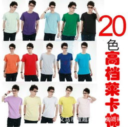 电子商务专业的班服