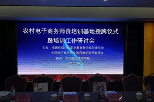 湖南有电子商务专业吗