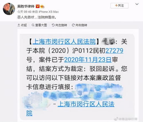 配送员送件不慎摔成十级伤残，勇敢起诉平台寻求公正赔偿
