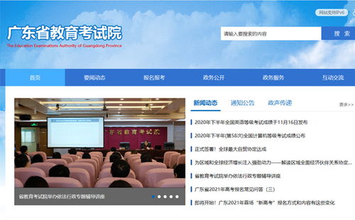 电子商务专业开设的时间