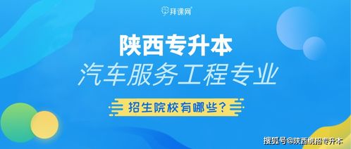 电子商务对口专业升大专