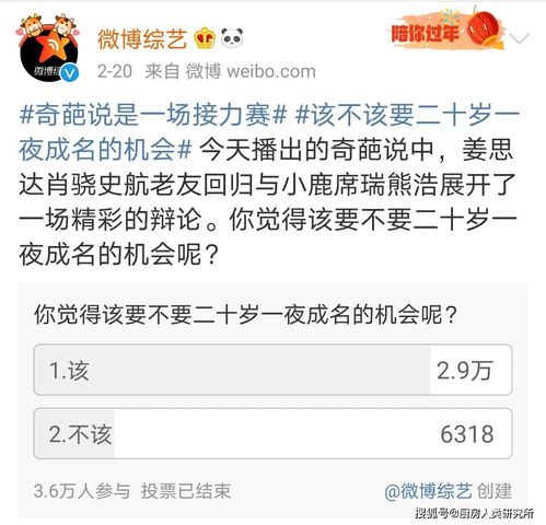 海漂一天一夜的小孩哥，非凡的战绩令人惊叹