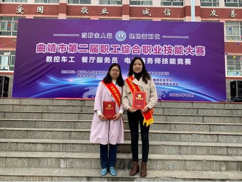 漯河专业电子商务师