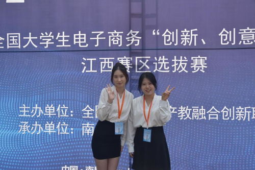 电子商务专业李老师电话