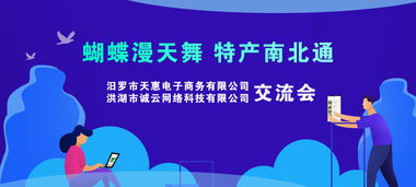 惠工电子商务专业群