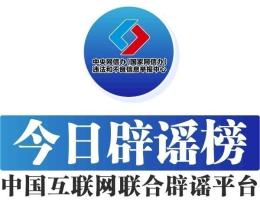 包装玉米是“僵尸玉米”？真相来了