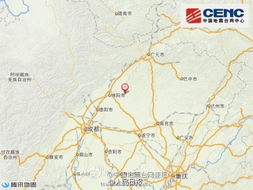 四川泸州4.9级地震：绵阳乐山有震感