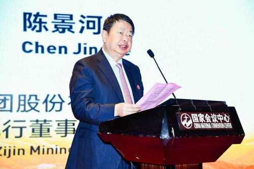 紫金矿业董事长谈金价为何节节高升