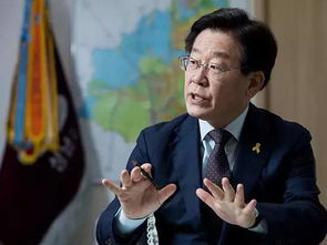 专家：李在明入狱的可能性增大