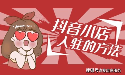 美国网红“甲亢哥”入驻抖音