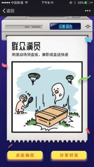 周云杰账号一次性上线212集海尔兄弟——童年回忆的再次启航