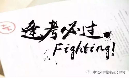 徙木立信，久久为功——论诚信与持续努力的重要性