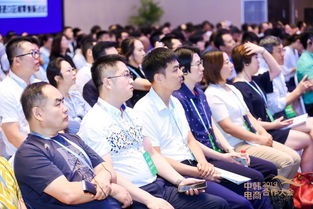 国际电子商务与地勤专业