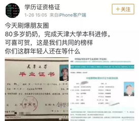 电子商务专业大专毕业