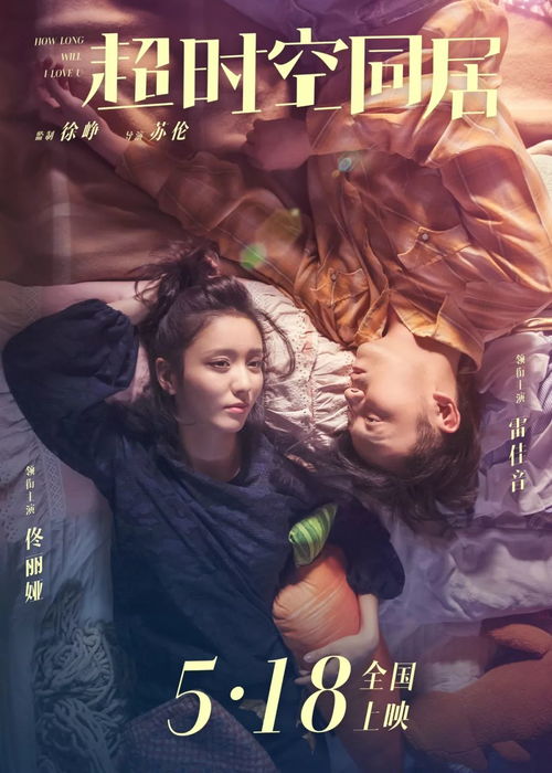 射雕电影再次延长上映时间，武侠迷翘首以待