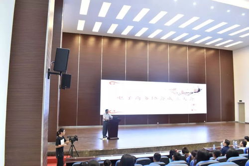 福州电子商务专业学校