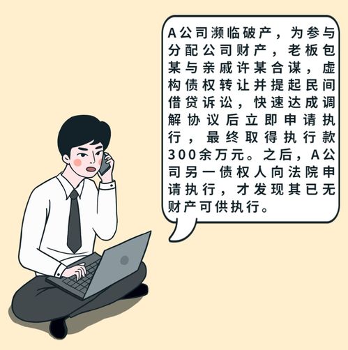 法官因工作量大未及时发现虚假诉讼的反思