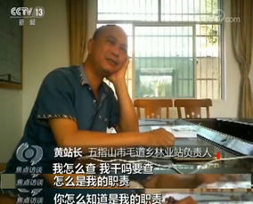 剧组负责人遭遇粉丝送白花事件，张颂文遭遇的粉丝行为分析