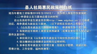 政府补贴的电子商务专业