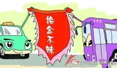 拾金不昧显高尚品德，女子捡到150克大金链主动上交感动众人