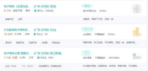 电子商务专业考取的证