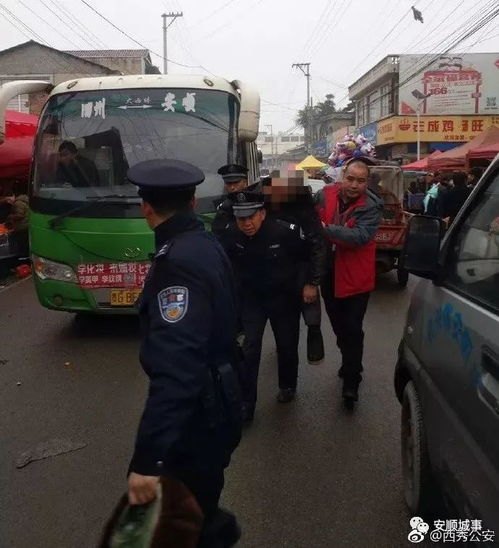 老年旅行团挤不上公交，拦路要求加车引发社会关注