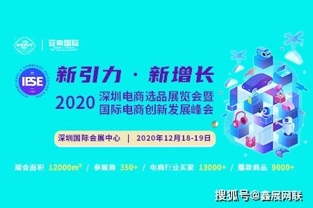 宝安实惠的电子商务专业
