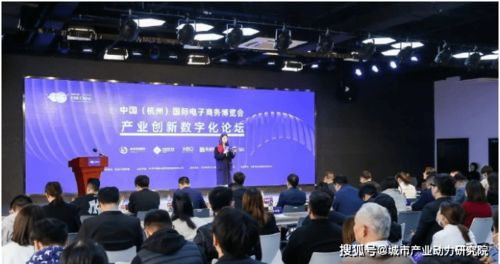 杭州有什么电子商务专业