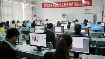 电子商务专业毕业后生活