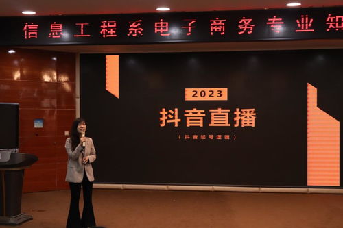 电子商务专业涉及直播吗