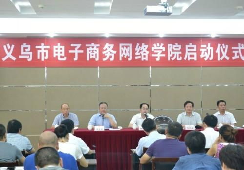 刘国钧电子商务专业