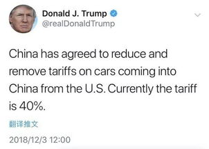特朗普为何喊话中国关税问题可以谈