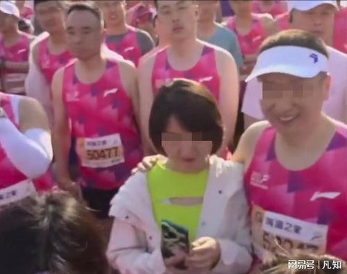 马拉松亲密事件拍摄者道歉