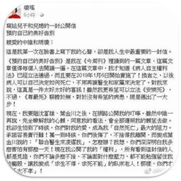 被筷子插鼻儿童家长索赔50万事件，责任与权益的深度思考