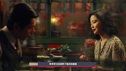吴艳妮的影迷身份藏不住了