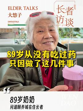 大爷为减肥增肌每天10瓶牛奶血糖飙升