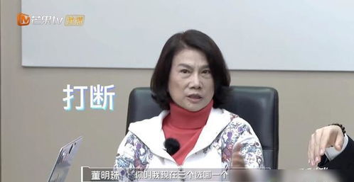 董明珠开会当场直斥员工，少废话