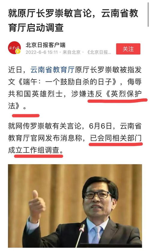 俄美关系再起波澜，未达成联合声明引发国际关注