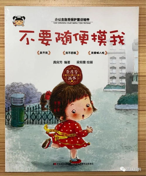 春天来东北的理由又多了一个