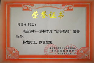 大一电子商务专业考证