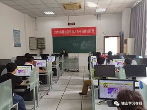 电子商务专业中专学校