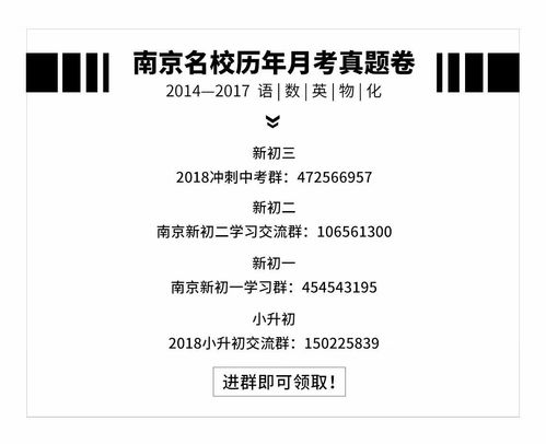 15岁初中生冲刺2个月考上985硕士，逆风翻盘的青春传奇